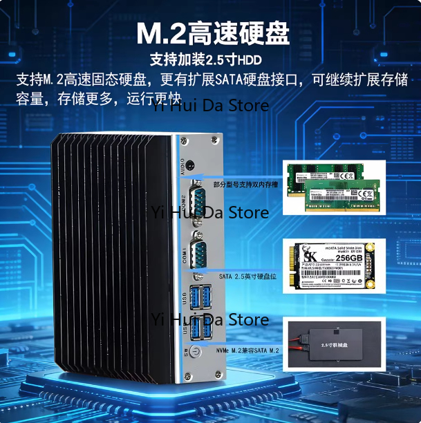 Mini Industriële PC Quad-Core  - Fanless Industrial Pc Rs485 Core I7 recensie en prijs