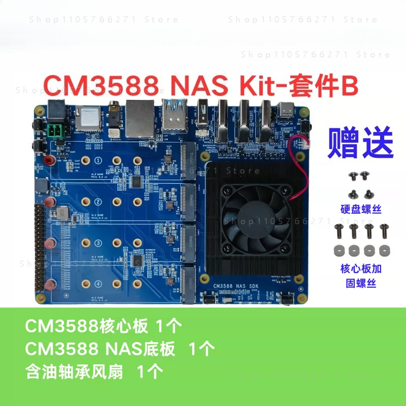 RK3588 CPU-ontwikkelingsdemo C - Rockchip Rk3588 Development Board recensie en prijs