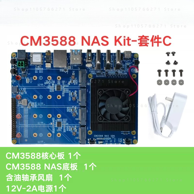 RK3588 CPU-ontwikkelingsdemo C - Rockchip Rk3588 Development Board recensie en prijs