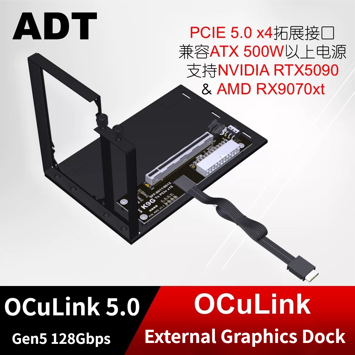 K993G-BK7 PCI-E 5.0 x4 naar OC - Oculink Egpu Mini Pc recensie en prijs